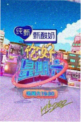 Running Man 韩综搞笑