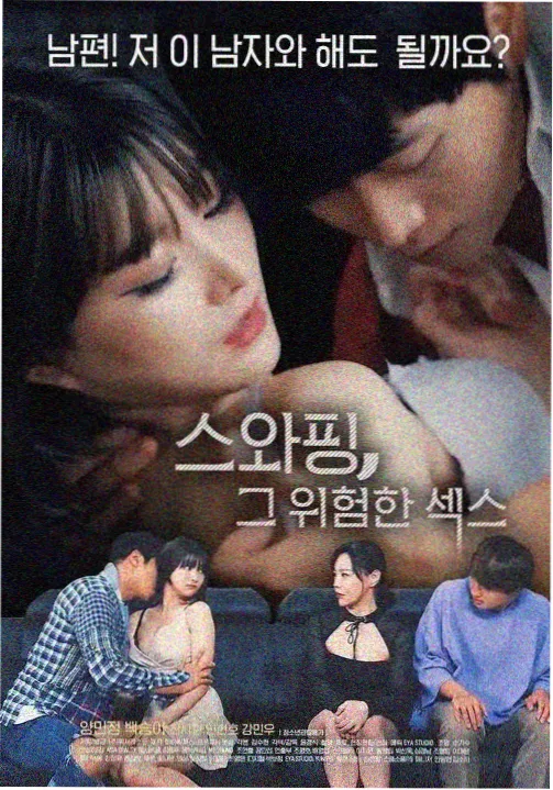 眼泪女王 韩剧在线观看