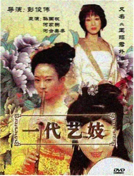 我独自升级 韩剧动漫化